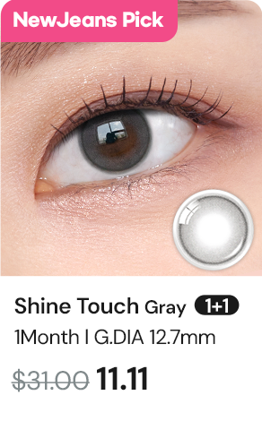 shine touch gray