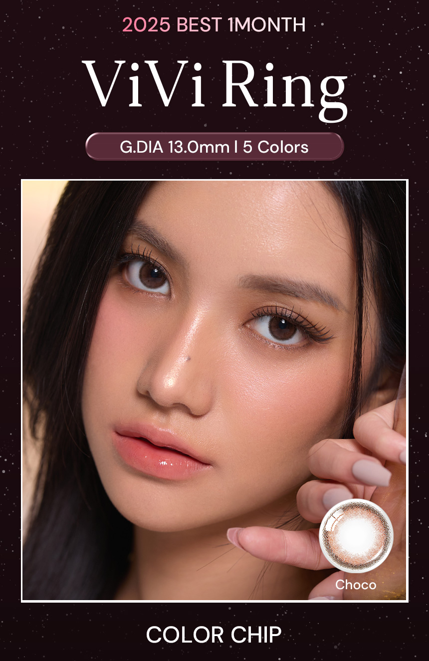 9-1_vivi-ring-choco
