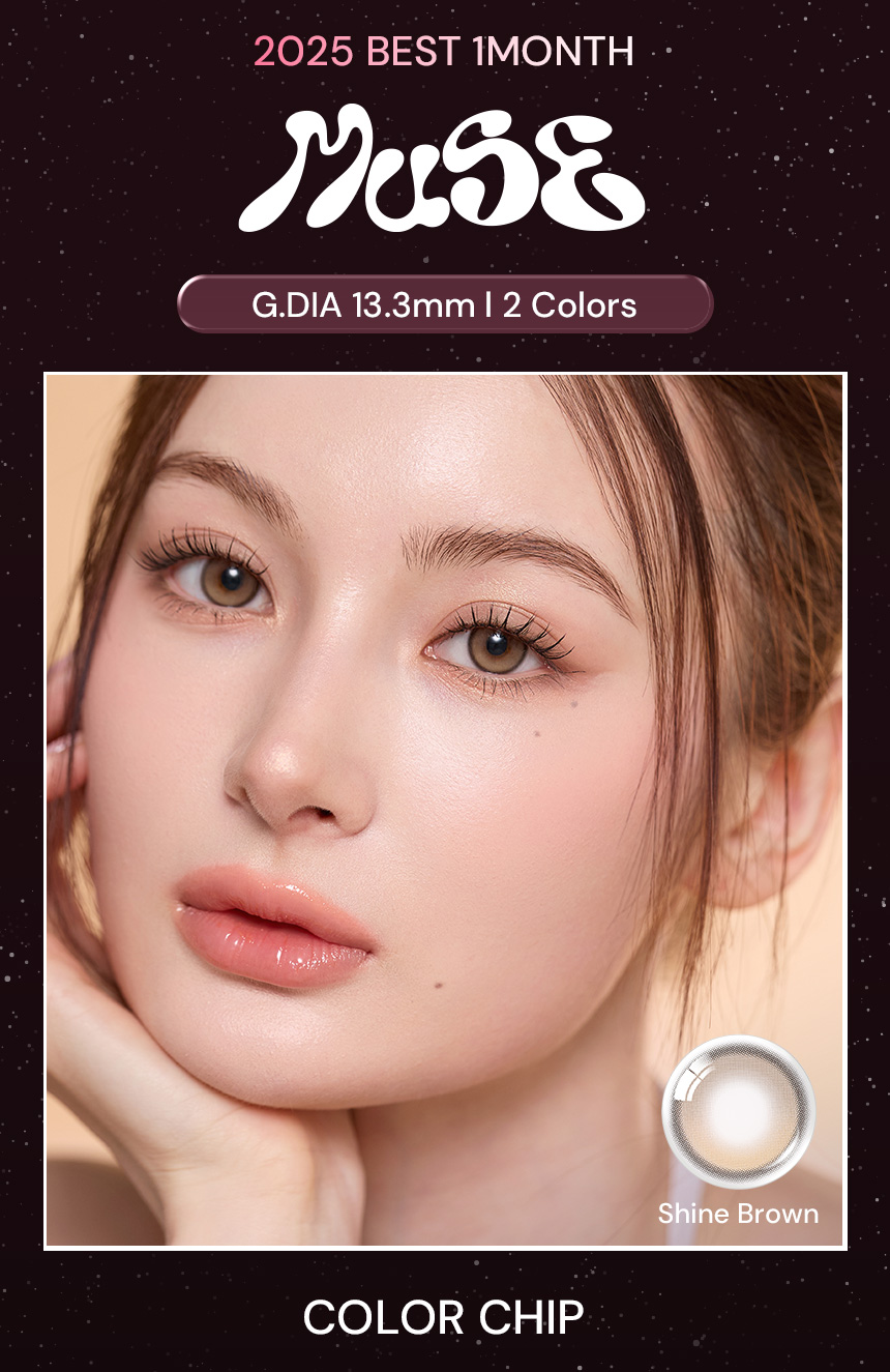 6-1_muse-shine-brown