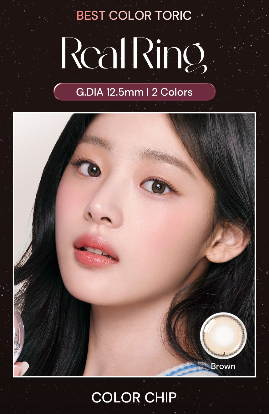 12-1_real-ring-toric-brown