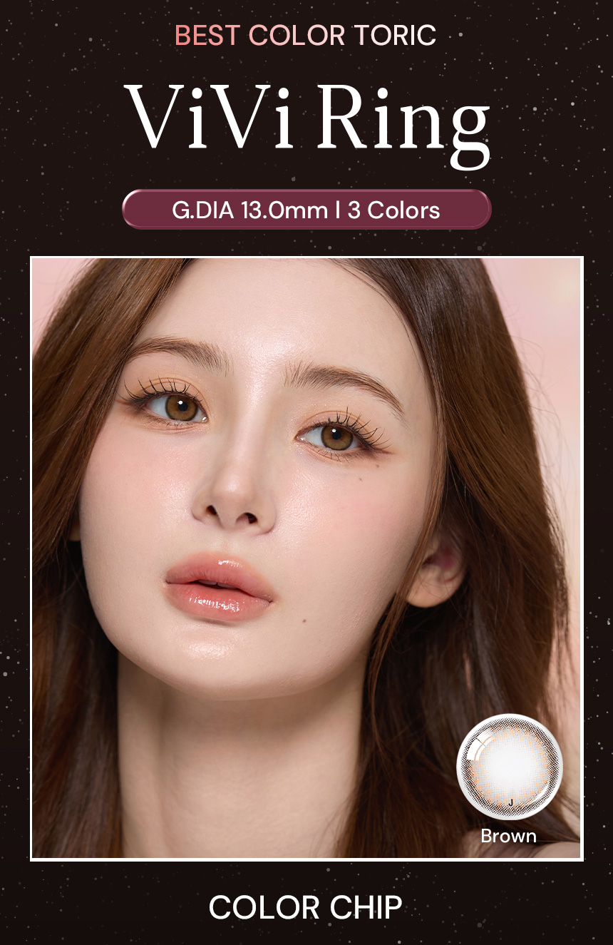 11-1_viviring-toric-brown