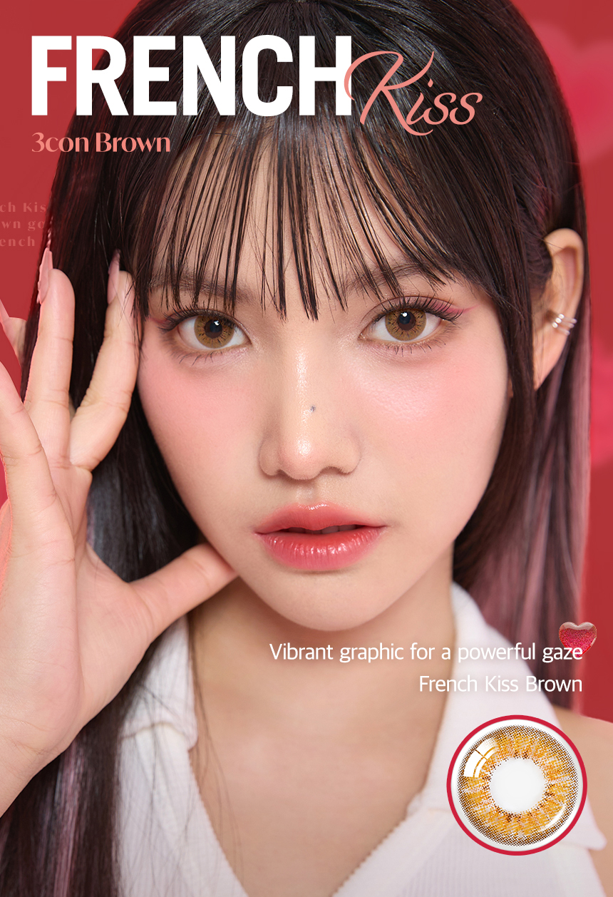 COMTHERAN Beauty〈O〉II コンセラン French Kiss 3con Brown | OLENS