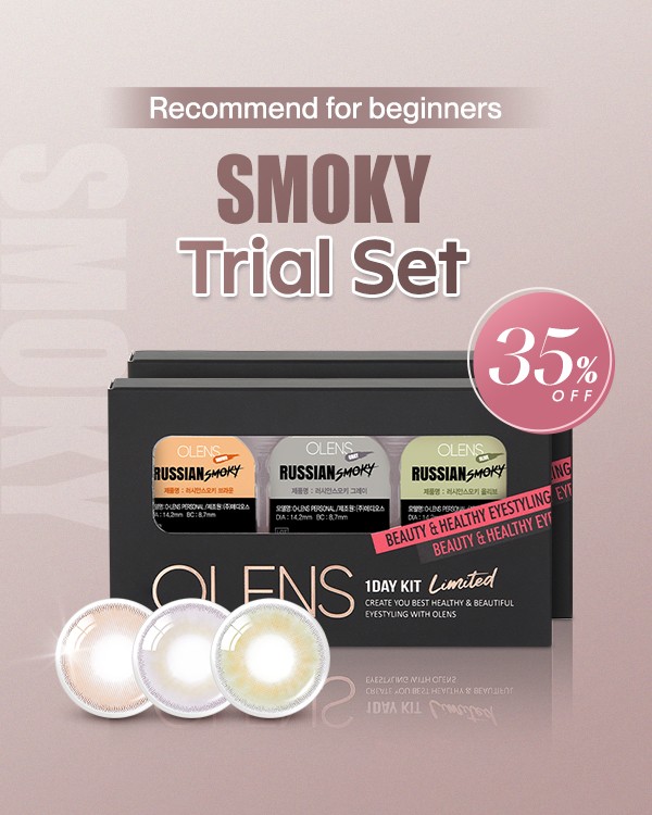 Smoky Trial Set - 1Day, 3pairs/set - image 1