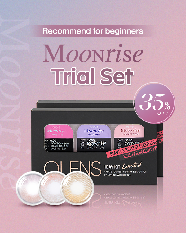 Smoky Trial Set | OLENS