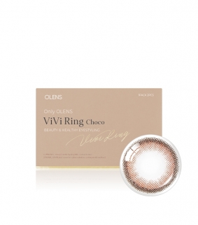 ViVi Ring Choco