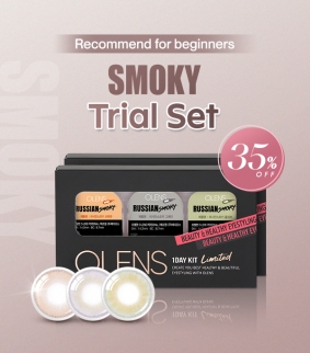 Smoky Trial Set